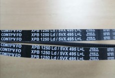 Ремень клиновой XPB 1250 - Продажа приводных ремней "Привод-урал"